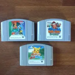ニンテンドー64　3本