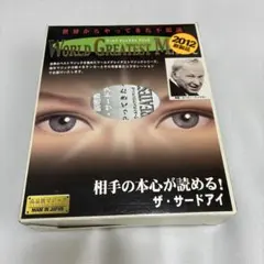 AKEMI92様 リクエスト 5点 まとめ商品