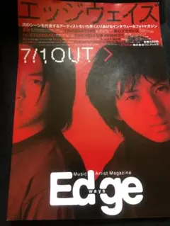 黒夢 フライヤー SADS 清春 ポスター ROCK - メルカリ