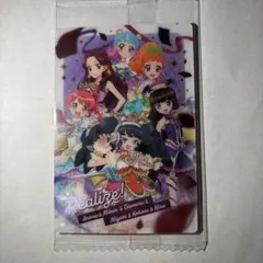 アイカツ！×プリパラ　Realize! ウエハースカード