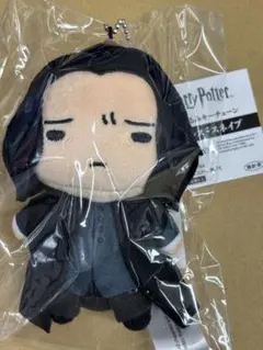 ハリーポッター ぬいぐるみキーチェーン セブルス・スネイプ