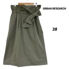 訳あり URBAN RESEARCH ギャザースカート リボン カーキ 38のサムネイル