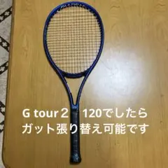 ダイアデム ELEVATE 98 V3 テニスラケット 青G2 現行モデルのサムネイル