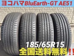 ✅ 185/65R15 4本 ヨコハマBluEarth-GT AE51送料無料‼️のサムネイル