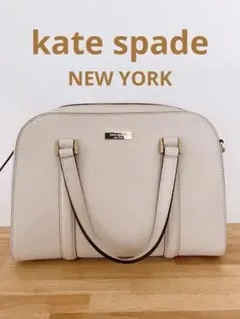 ケイトスペードニューヨーク　ハンドバッグ　ショルダーバッグ