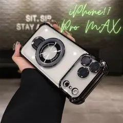 iPhone17ProMAXケースMagSafe対応リング付きクリア カメラ保護