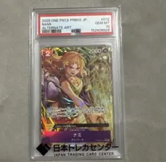 航海王卡牌 PRB02-012 娜美 PSA10