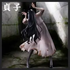 貞子BiCute Bunnies Figure貞子 バニー フィギュア