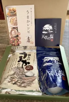 こたつ様専用 レア 完売品 サウナ 草加健康センター ミニセルフ