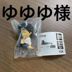 肩ズンFig.リトル・マーメイドpart2★エリック①★ガチャガチャ