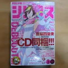Comic REX 2006年12月号 記憶する幻想郷 東方求聞史紀 読切 Comic REX 2006年12月号 記憶する幻想郷 東方求聞史紀 読切 - メルカリ