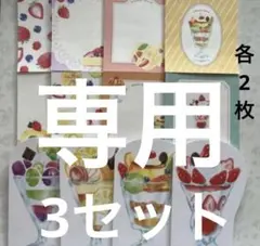 ka po☆ プロフ必読お願いします様 リクエスト 3点 まとめ商品 - メルカリ