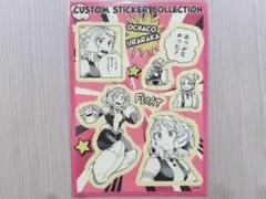 【僕のヒーローアカデミア】麗日お茶子セット