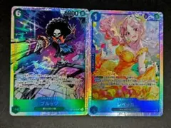ワンピースカード　神の島の冒険　レベッカ & ブルック 　SR　2枚セット