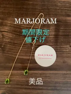 Item thumbnail for item aff1175b-512f-469b-ac7c-1cc0131f7355