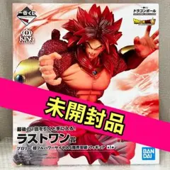 一番くじ ドラゴンボール 3rd MISSION ブロリー ラストワン賞
