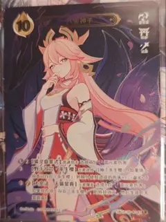 2025年最新】原神 カード ランク4の人気アイテム - メルカリ