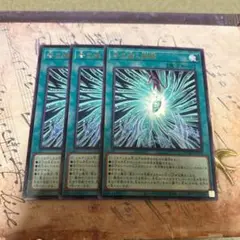 咎を擁く魔瞳 レア DUAD-JP070 3枚