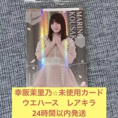 虹*夏様 櫻坂46 幸阪茉里乃 直筆 サイン tシャツ Amazon.co.jp: 櫻坂46 幸阪 サイン&メッセージ入りミニ色紙 幸坂