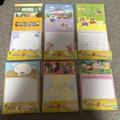 一番くじ クレヨンしんちゃん アニメシーンセレクション メモ帳 全種類