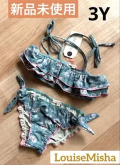 新品⭐︎LouiseMishaパリブランドビキニ水着上下セット☆セパレート95