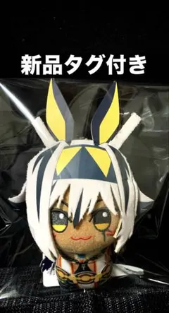 あんスタ ぬいぐるみ 一緒に暮らすぬい いつぬい fine 伏見弓弦 新品未