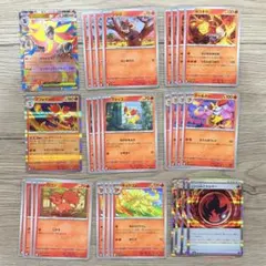 ニンジャスピナー　ほのおタイプ　デッキパーツ　まとめ売り30枚セット