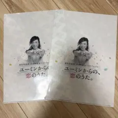 2026年最新】松任谷由実 グッズの人気アイテム - メルカリ