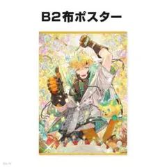 Item thumbnail for item eefd337a-5059-49ad-8db2-a7cd55340bb3