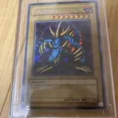 遊戯王 トライホーンドラゴン 旧アジア