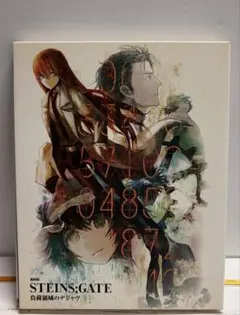 2026年最新】劇場版 STEINS;GATE 負荷領域のデジャヴ [DVD]の人気