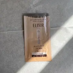 エリクシール　デーケアレボリューション　トーンアップ　ベージュ