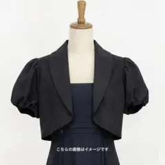 【美品】AIMER エメ 黒 ボレロ 9号 パフスリーブ フォーマル ドレス