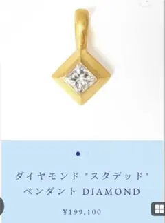 【Marie Hélène de Taillac】ダイヤモンドスタデッドのサムネイル