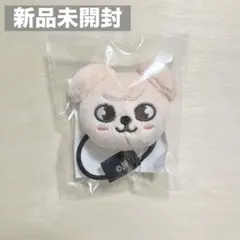 Stray Kids PuppyM ヘアゴム