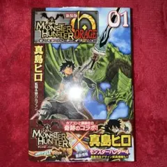 KYO様 リクエスト 2点 まとめ商品