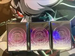 遊戯王の日 スリーブ 紫 2個セット 未開封 - メルカリ