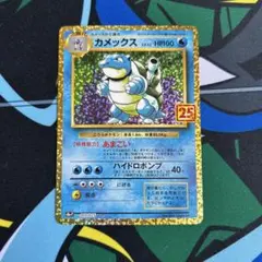 カメックス PSA10 ポケカ クラシック カメックス(Classic)(003/032) [CLK] ※PSA10鑑定済 の通販・買取価格