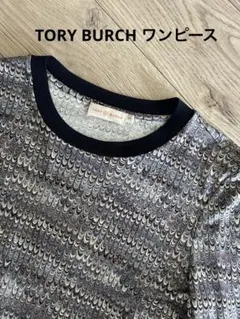 Tory Burchワンピース