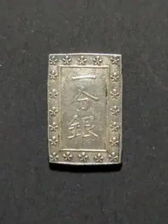 2025年最新】天保一分銀の人気アイテム - メルカリ