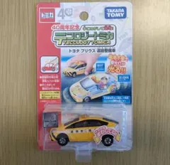 廃盤 新品 テコロジートミカ トヨタ プリウス 道路整備車 - メルカリ