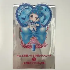 映画キミとアイドルプリキュア入場者特典うちわ型クリアカード キュアウインク