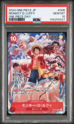 2026年最新】ONE PIECE day'24 psa10の人気アイテム - メルカリ