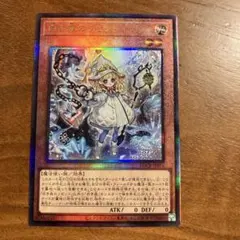 白き森のリゼット　レリーフ、アルティメット