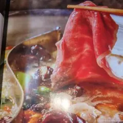 東京カレンダー 1月号
