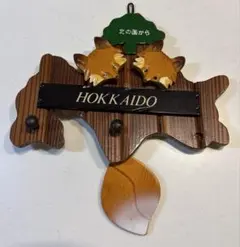 北海道お土産　木製キタキツネ