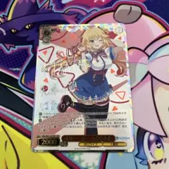 2025年最新】赤井はあと sspの人気アイテム - メルカリ