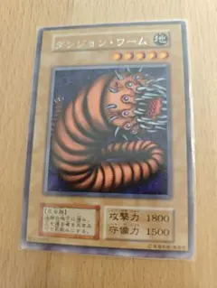 2025年最新】ダンジョンワームの人気アイテム - メルカリ