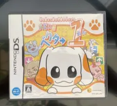 DS パピいぬ　ベクター1わん