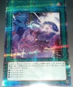 オノマト連携 25thシークレットレア クオシク - メルカリ